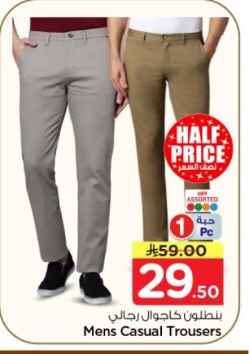 available at Nesto in KSA, Saudi Arabia, Saudi - Al-Kharj