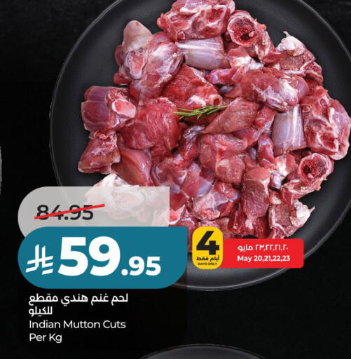 available at لولو هايبرماركت in مملكة العربية السعودية, السعودية, سعودية - حفر الباطن