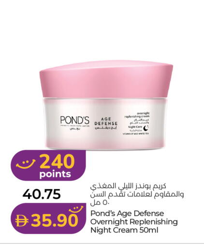 available at Lulu Hypermarket in UAE - Sharjah / Ajman