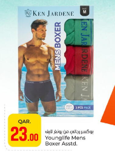 available at باريس هايبرماركت in قطر - الوكرة