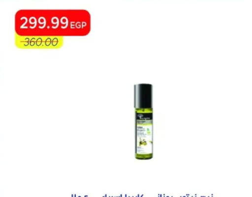 available at Metro Market  in Egypt - Cairo