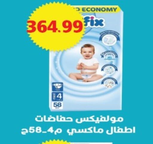 available at يورومارشيه in Egypt - القاهرة