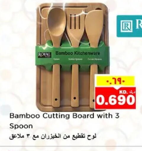 available at نستو هايبر ماركت in الكويت - مدينة الكويت