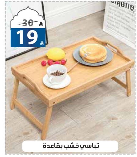 available at الهدايا سنتر in مملكة العربية السعودية, السعودية, سعودية - مكة المكرمة