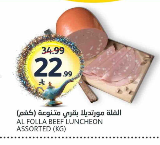 available at مركز الجزيرة للتسوق in مملكة العربية السعودية, السعودية, سعودية - الرياض