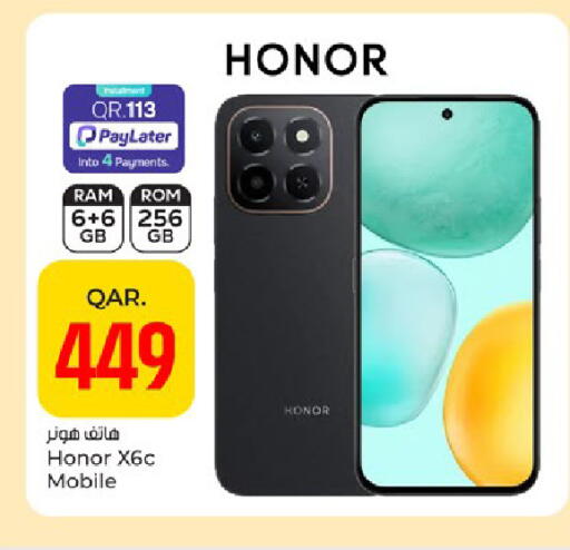available at باريس هايبرماركت in قطر - الخور