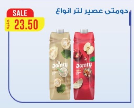 available at يورومارشيه in Egypt - القاهرة