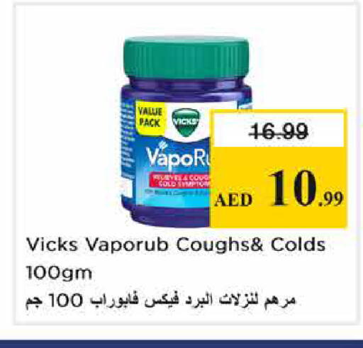 available at نستو هايبرماركت in الإمارات العربية المتحدة , الامارات - أبو ظبي