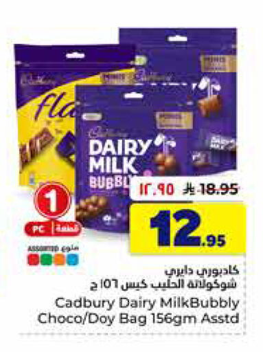 available at هايبر الوفاء in مملكة العربية السعودية, السعودية, سعودية - الخرج