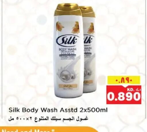 available at نستو هايبر ماركت in الكويت - مدينة الكويت