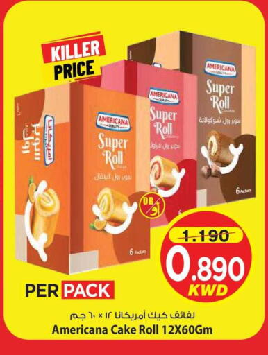available at مارك & سايف in الكويت - مدينة الكويت