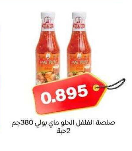 available at Al dhaher co-op society in Kuwait - Ahmadi Governorate