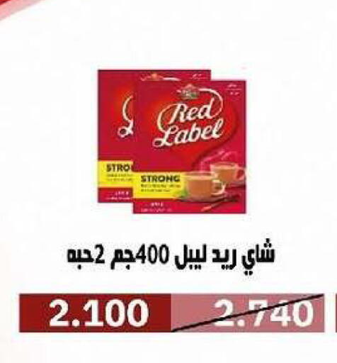 available at جمعية السرة التعاونية in الكويت - مدينة الكويت