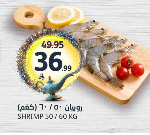 available at AlJazera Shopping Center in KSA, Saudi Arabia, Saudi - Riyadh