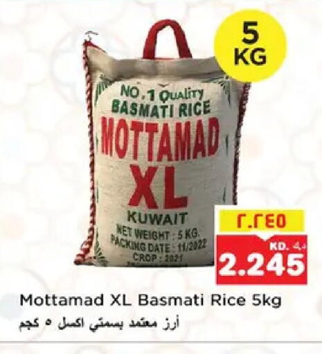 Date available at نستو هايبر ماركت in الكويت - مدينة الكويت