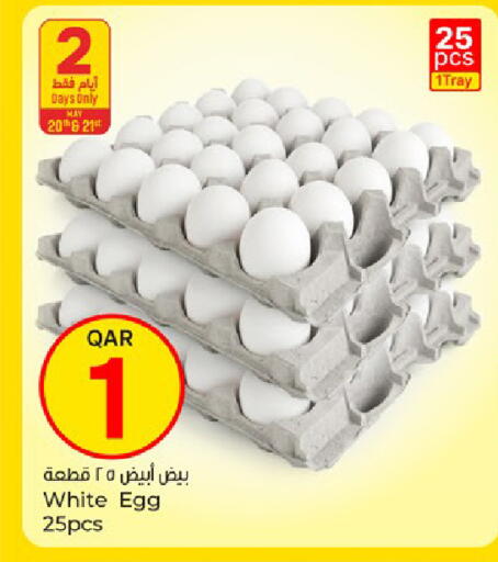 available at Paris Hypermarket in Qatar - Al Khor