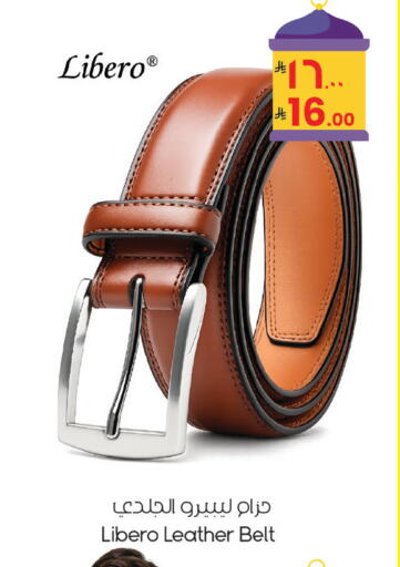 available at ستي فلاور in مملكة العربية السعودية, السعودية, سعودية - سكاكا