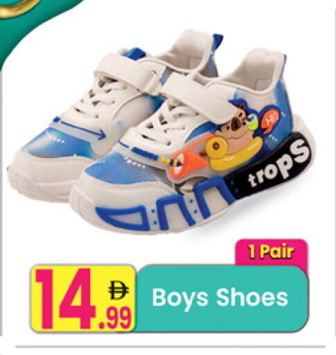 available at Everyday Center in UAE - Sharjah / Ajman