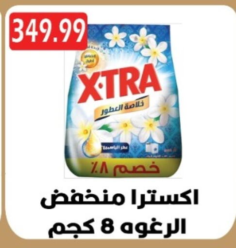 available at يورومارشيه in Egypt - القاهرة