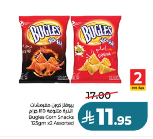 available at LULU Hypermarket in KSA, Saudi Arabia, Saudi - Ta'if
