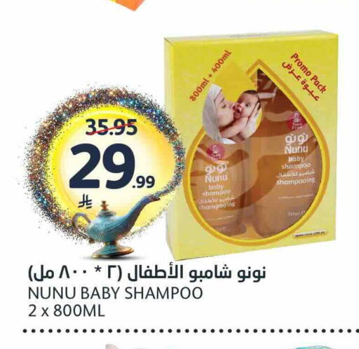 available at AlJazera Shopping Center in KSA, Saudi Arabia, Saudi - Riyadh