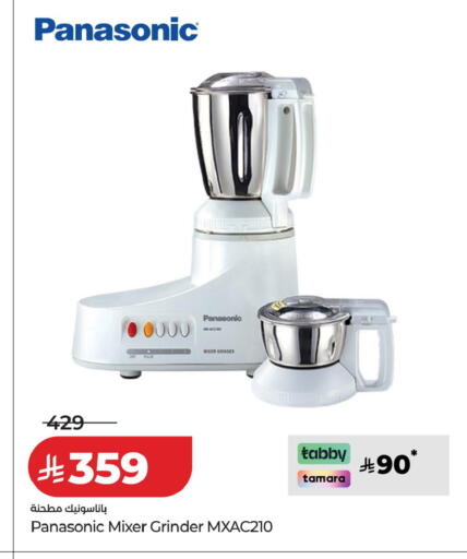 available at لولو هايبرماركت in مملكة العربية السعودية, السعودية, سعودية - حفر الباطن