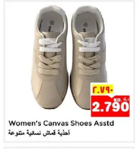available at نستو هايبر ماركت in الكويت - مدينة الكويت