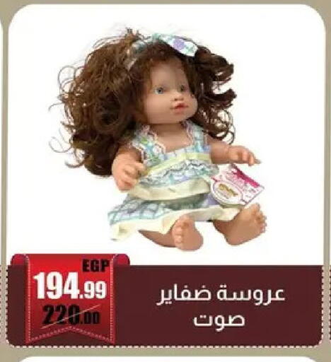 available at Abo Elsoud Hypermarket in Egypt - Cairo