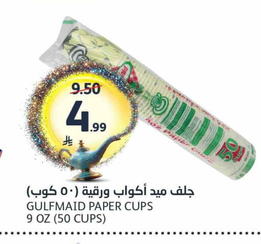 available at AlJazera Shopping Center in KSA, Saudi Arabia, Saudi - Riyadh