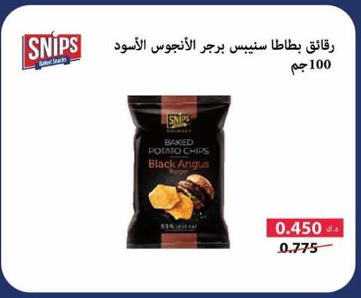 Potato available at Salwa Co-Operative Society  in Kuwait - Ahmadi Governorate