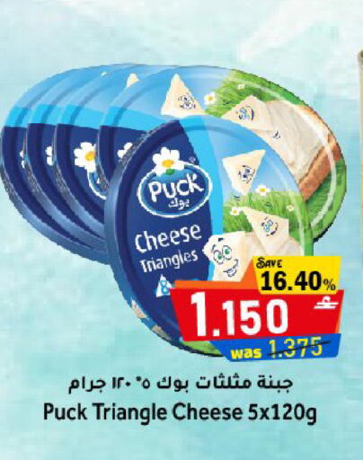 available at مركز المزن للتسوق in عُمان - مسقط‎