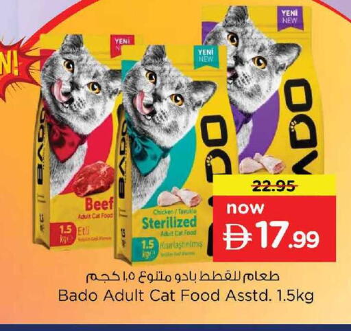 available at نستو هايبرماركت in الإمارات العربية المتحدة , الامارات - دبي