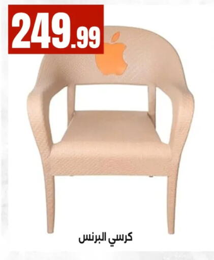 available at El Mahlawy Stores in Egypt - Cairo