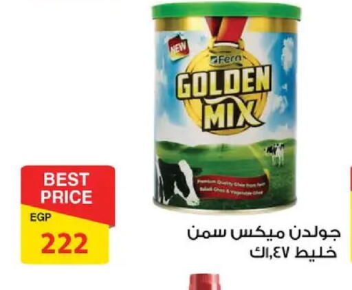available at فتح الله in Egypt - القاهرة