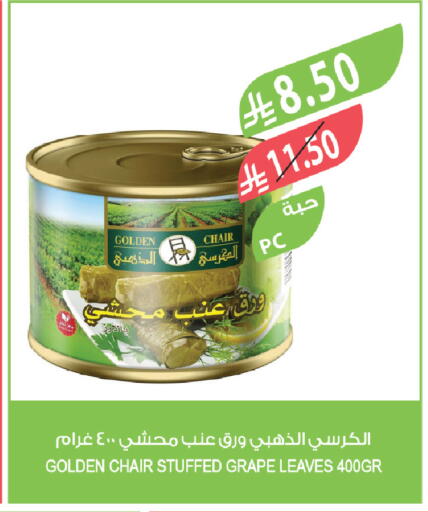 available at المزرعة in مملكة العربية السعودية, السعودية, سعودية - القطيف‎