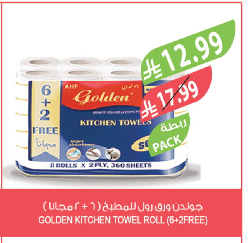 available at المزرعة in مملكة العربية السعودية, السعودية, سعودية - سيهات