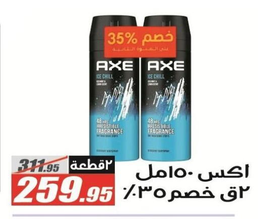 available at الفرجاني هايبر ماركت in Egypt - القاهرة