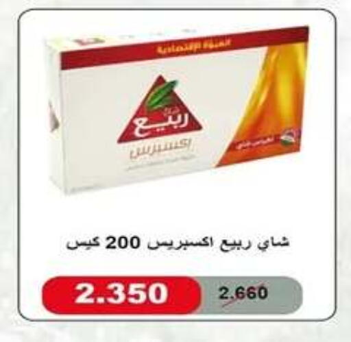 available at جمعية اشبيلية التعاونية in الكويت - مدينة الكويت