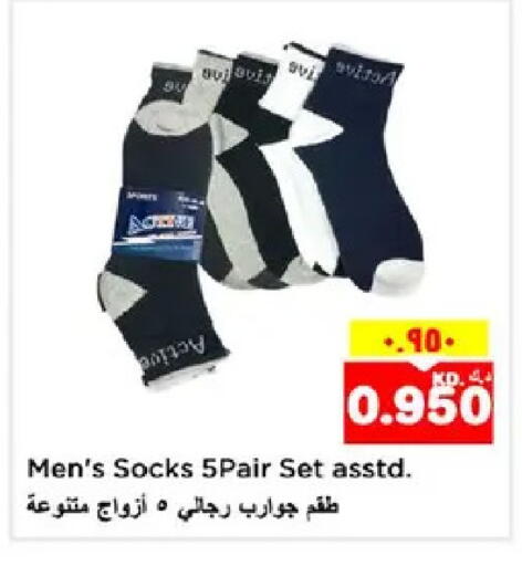 available at نستو هايبر ماركت in الكويت - مدينة الكويت