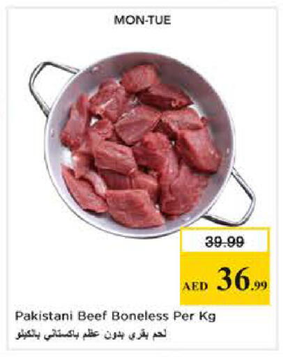 available at نستو هايبرماركت in الإمارات العربية المتحدة , الامارات - دبي
