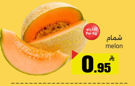 Melon available at Hypermarket Stor in KSA, Saudi Arabia, Saudi - Tabuk