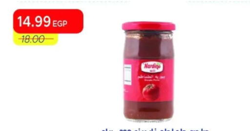 available at Metro Market  in Egypt - Cairo