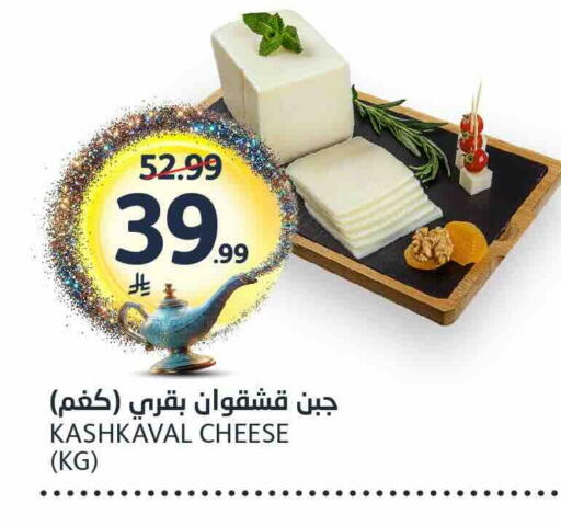 available at AlJazera Shopping Center in KSA, Saudi Arabia, Saudi - Riyadh