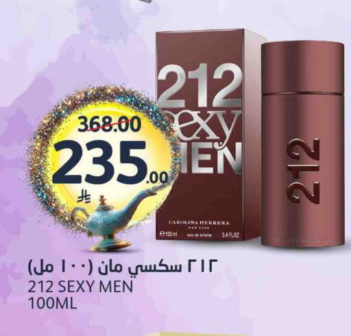 available at AlJazera Shopping Center in KSA, Saudi Arabia, Saudi - Riyadh
