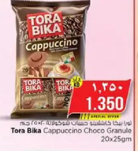 available at نستو هايبر ماركت in الكويت - مدينة الكويت