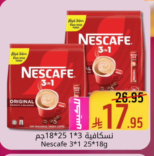 available at Candy Planet in KSA, Saudi Arabia, Saudi - Al Khobar