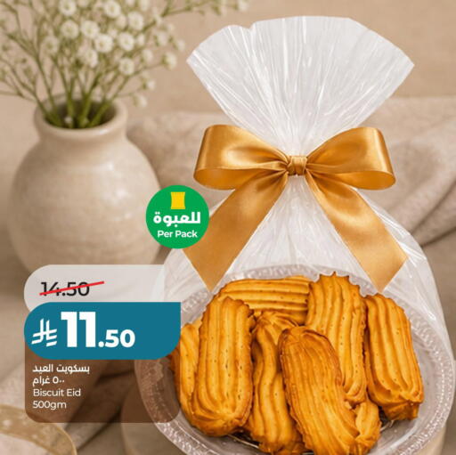available at لولو هايبرماركت in مملكة العربية السعودية, السعودية, سعودية - حفر الباطن