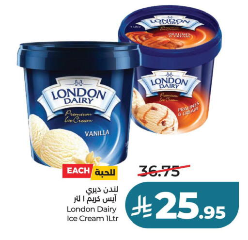 Vanilla available at LULU Hypermarket in KSA, Saudi Arabia, Saudi - Dammam