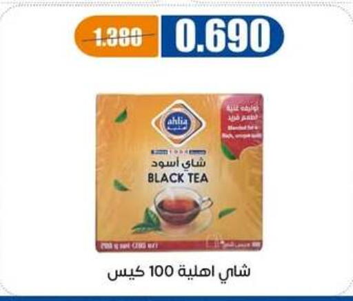 available at جمعية اشبيلية التعاونية in الكويت - مدينة الكويت