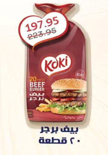 available at بيك مارت in Egypt - القاهرة